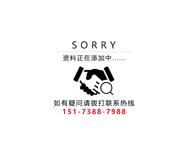 婁底市浩天環(huán)?？萍加邢薰?婁底危險廢物經(jīng)營,環(huán)保技術(shù)開發(fā)及咨詢推廣,環(huán)境設(shè)施建設(shè),危險廢物運營管理