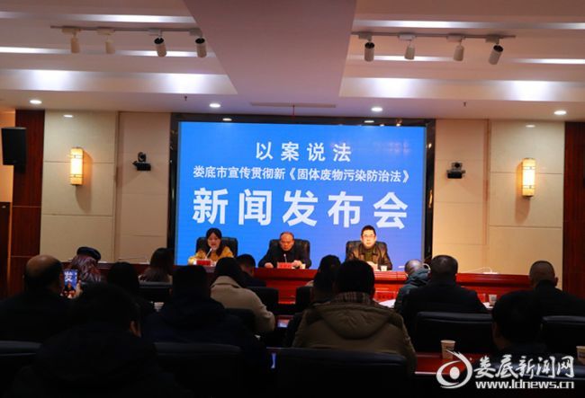 婁底市浩天環(huán)?？萍加邢薰?婁底危險(xiǎn)廢物經(jīng)營(yíng),環(huán)保技術(shù)開發(fā)及咨詢推廣,環(huán)境設(shè)施建設(shè),危險(xiǎn)廢物運(yùn)營(yíng)管理